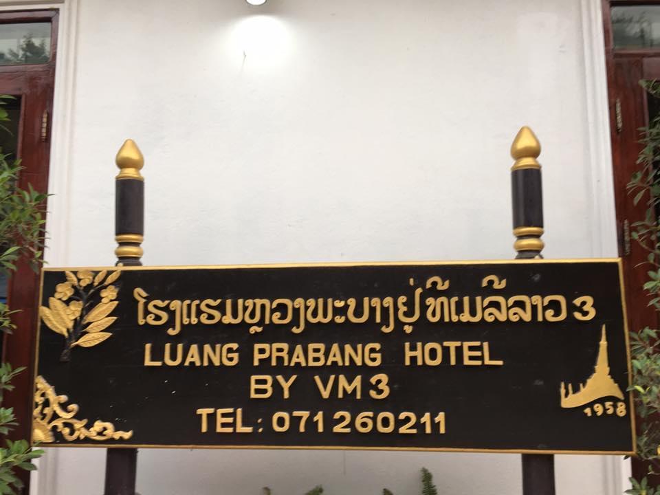 Luang Prabang Hostel 외부 사진